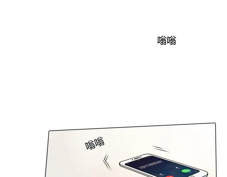 《重生一梦》67 2019新年番外 第5页