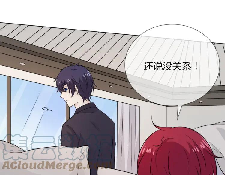 《重生一梦》67 2019新年番外 第22页