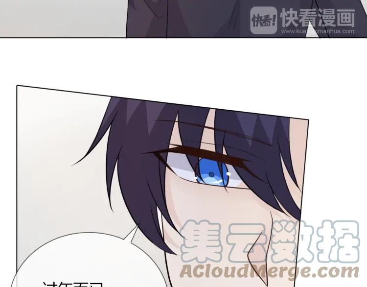 《重生一梦》67 2019新年番外 第16页