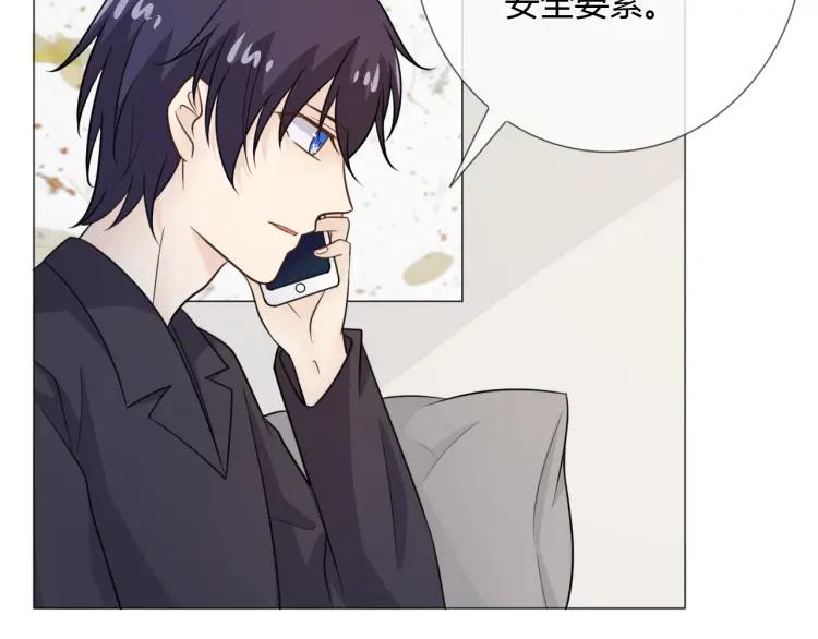 《重生一梦》67 2019新年番外 第12页