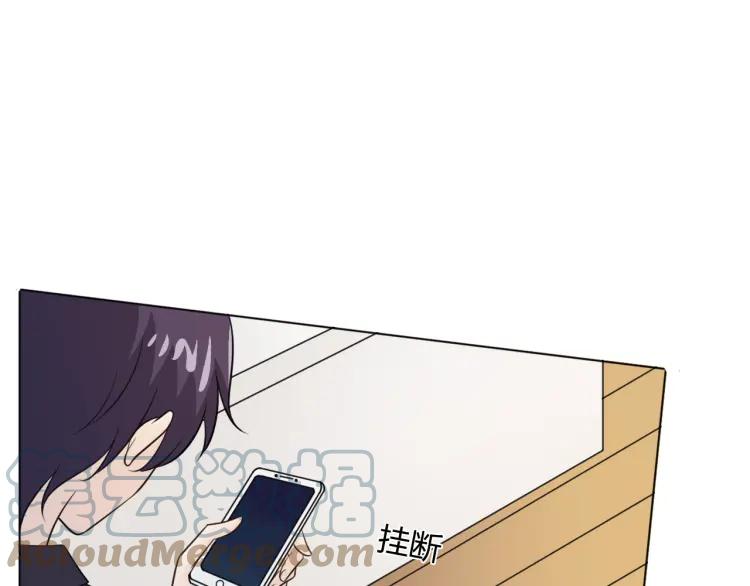 《重生一梦》67 2019新年番外 第19页