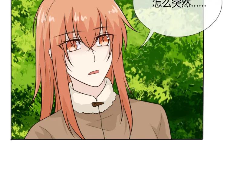 《重生一梦》67 2019新年番外 第56页