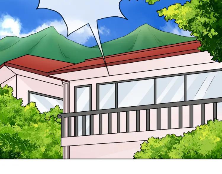 《重生一梦》67 2019新年番外 第38页