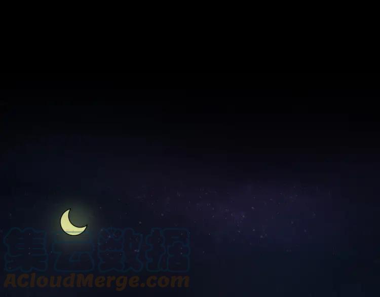 《重生一梦》67 2019新年番外 第67页