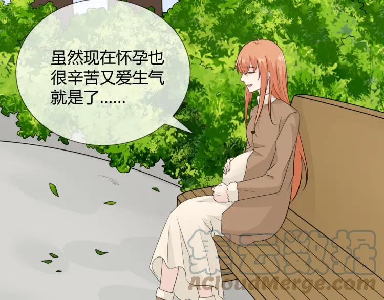 《重生一梦》67 2019新年番外 第58页