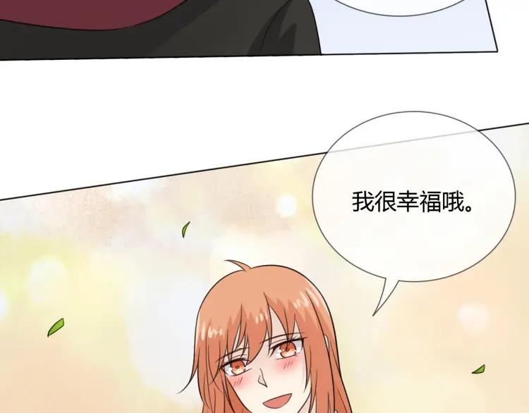 《重生一梦》67 2019新年番外 第60页