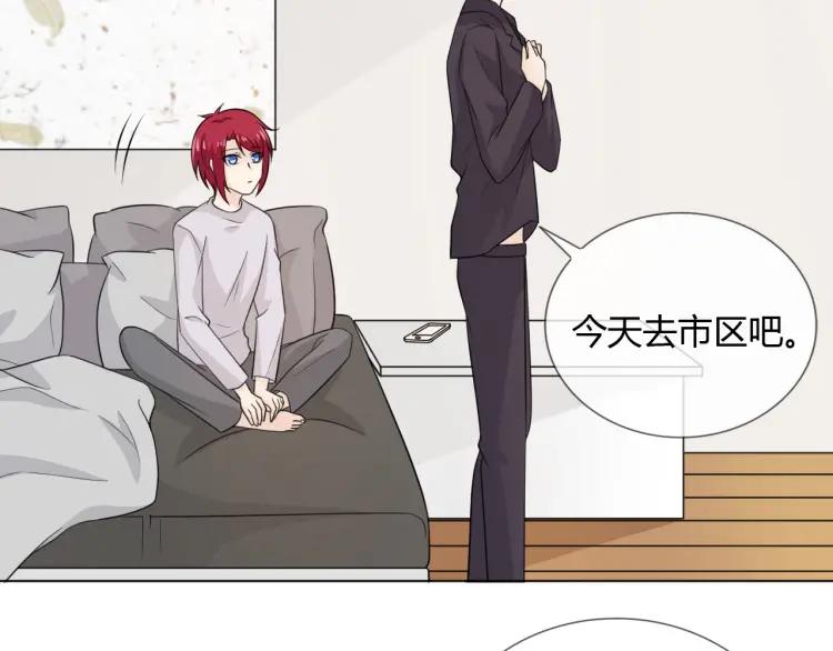 《重生一梦》67 2019新年番外 第29页