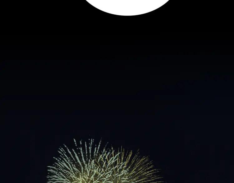 《重生一梦》67 2019新年番外 第83页