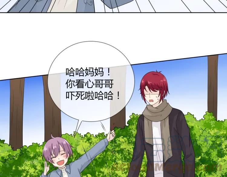 《重生一梦》67 2019新年番外 第49页