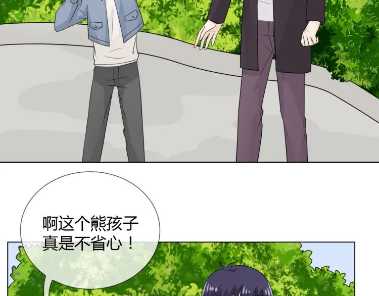 《重生一梦》67 2019新年番外 第50页