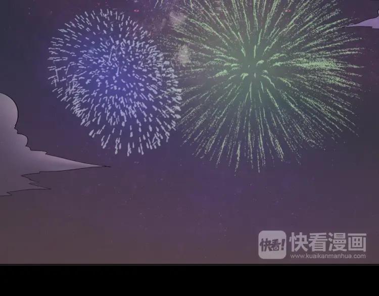 《重生一梦》67 2019新年番外 第66页
