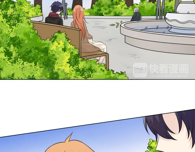 《重生一梦》67 2019新年番外 第41页