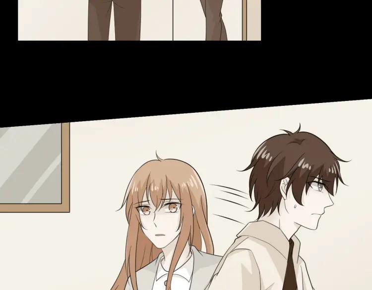 《重生一梦》68 第63话 你的存在 第16页
