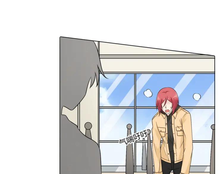 《重生一梦》68 第63话 你的存在 第92页