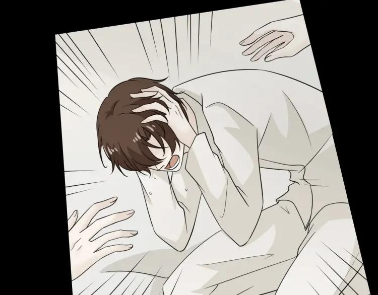 《重生一梦》68 第63话 你的存在 第31页
