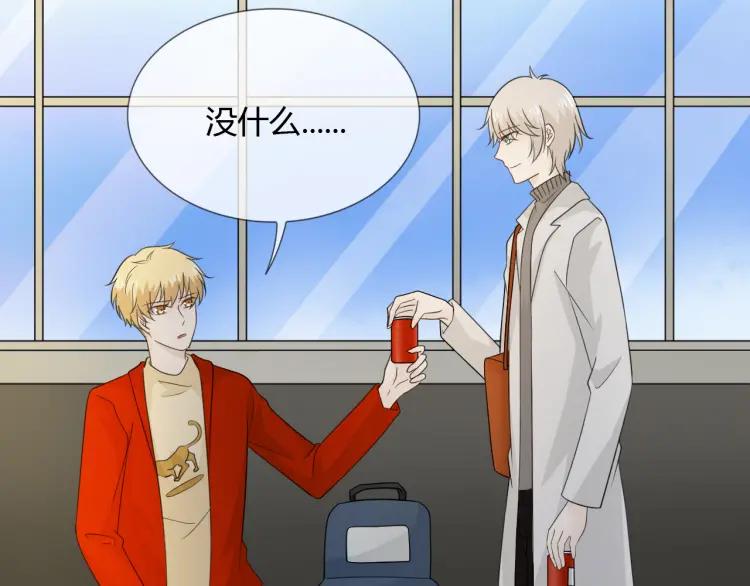 《重生一梦》68 第63话 你的存在 第62页