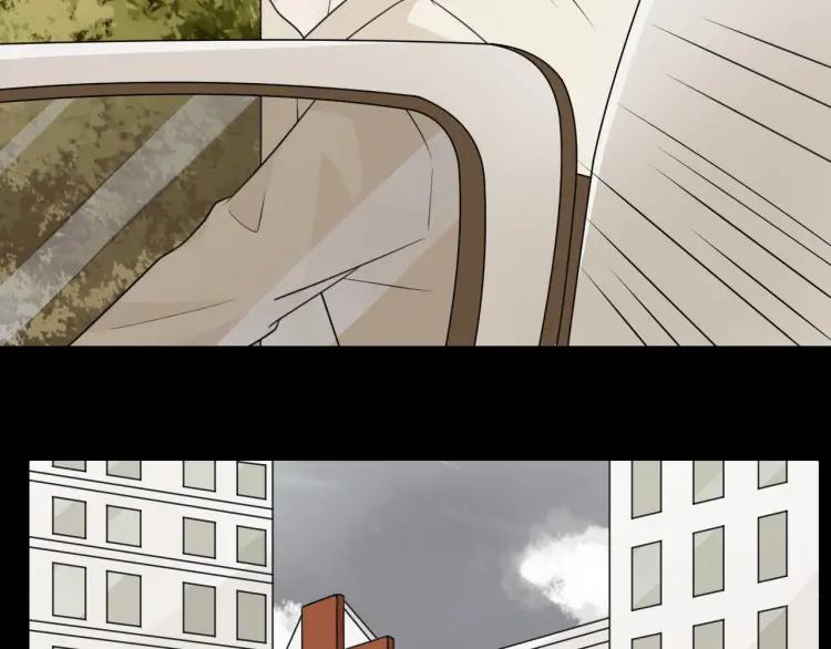 《重生一梦》68 第63话 你的存在 第11页