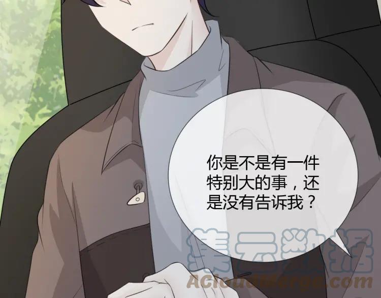 《重生一梦》68 第63话 你的存在 第125页
