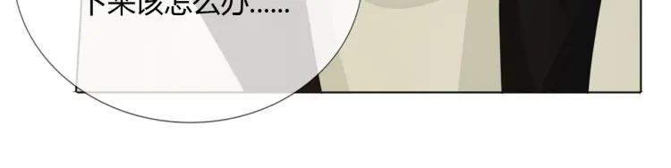 《重生一梦》68 第63话 你的存在 第68页