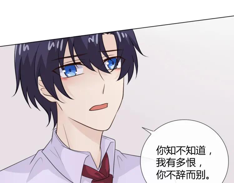 《重生一梦》68 第63话 你的存在 第34页