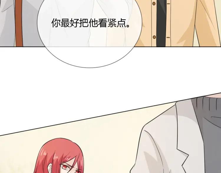 《重生一梦》68 第63话 你的存在 第111页