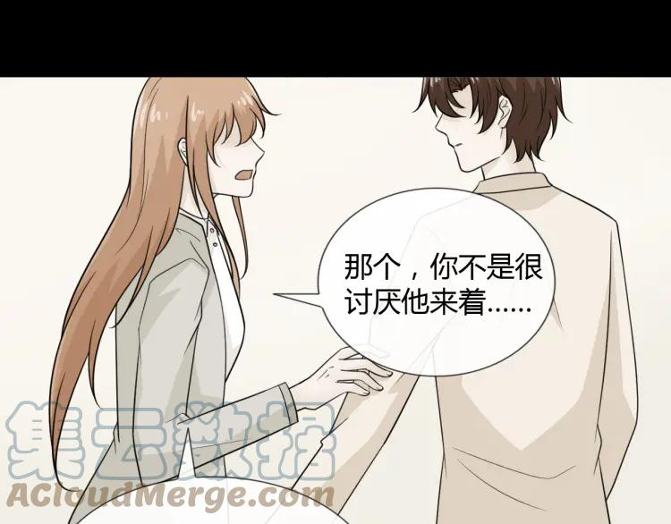 《重生一梦》68 第63话 你的存在 第25页