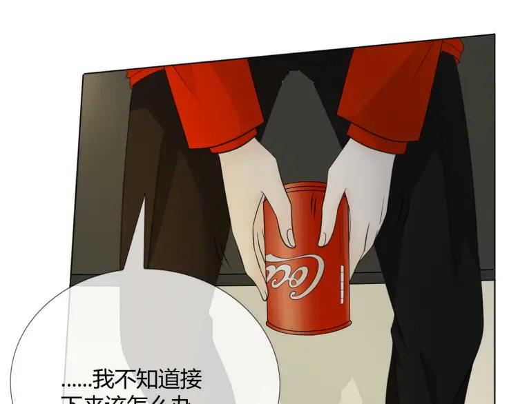 《重生一梦》68 第63话 你的存在 第67页