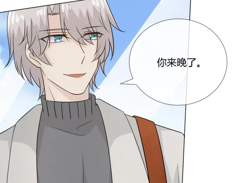 《重生一梦》68 第63话 你的存在 第94页