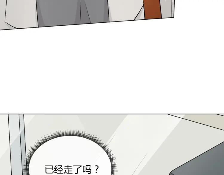 《重生一梦》68 第63话 你的存在 第95页