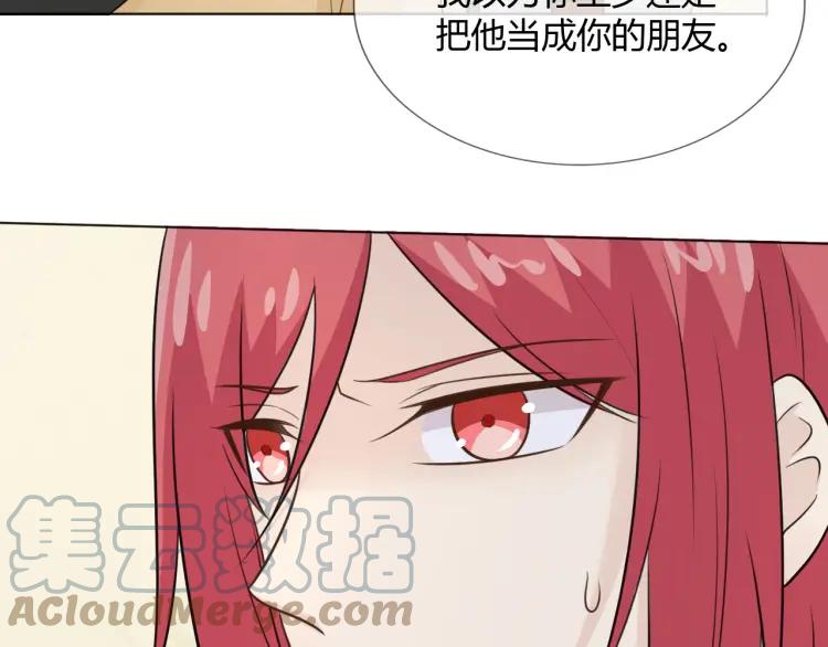 《重生一梦》68 第63话 你的存在 第101页