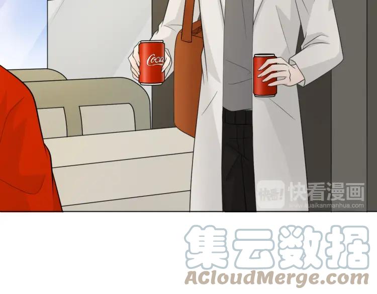 《重生一梦》68 第63话 你的存在 第57页