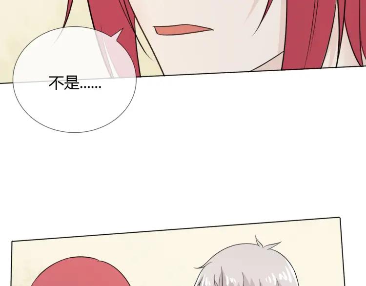 《重生一梦》68 第63话 你的存在 第102页