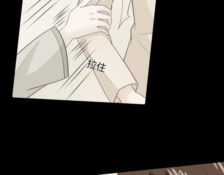 《重生一梦》68 第63话 你的存在 第18页