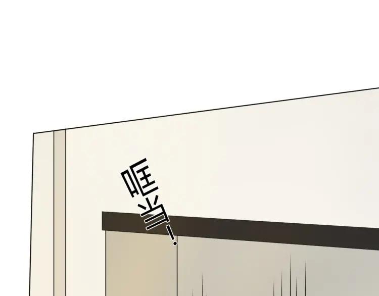 《重生一梦》68 第63话 你的存在 第54页