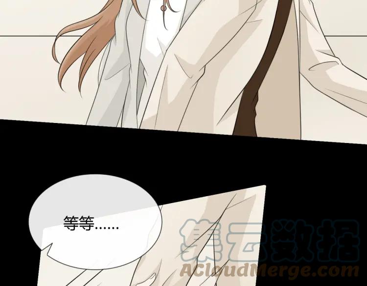《重生一梦》68 第63话 你的存在 第17页