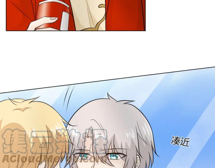 《重生一梦》68 第63话 你的存在 第77页