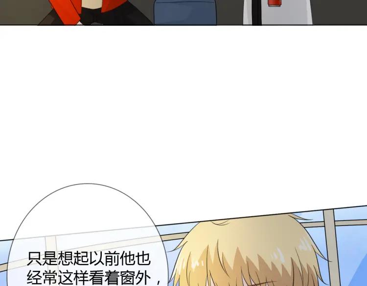 《重生一梦》68 第63话 你的存在 第63页