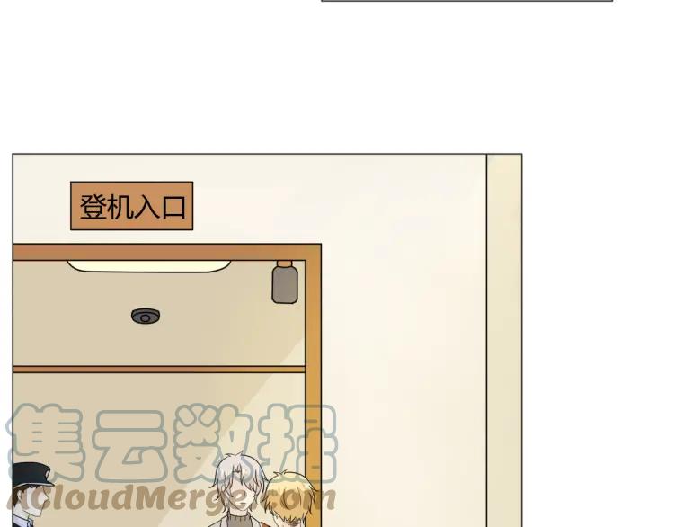 《重生一梦》68 第63话 你的存在 第81页