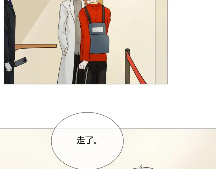 《重生一梦》68 第63话 你的存在 第82页