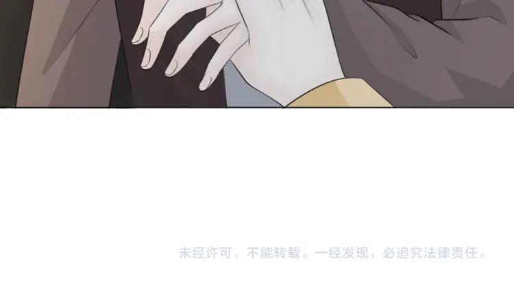 《重生一梦》68 第63话 你的存在 第126页
