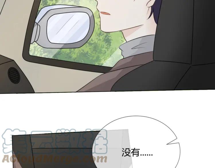 《重生一梦》68 第63话 你的存在 第121页