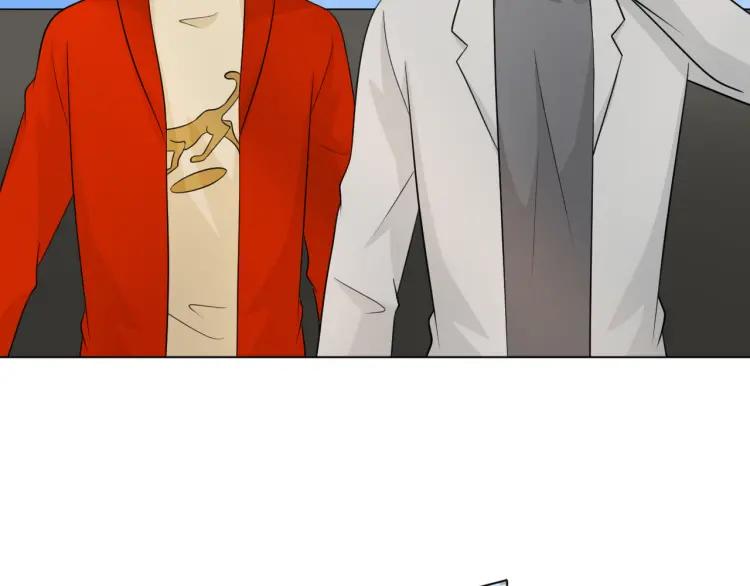 《重生一梦》68 第63话 你的存在 第75页