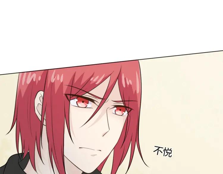 《重生一梦》68 第63话 你的存在 第104页
