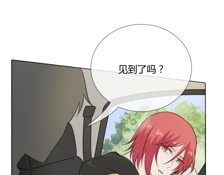 《重生一梦》68 第63话 你的存在 第118页