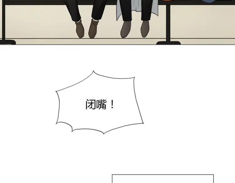 《重生一梦》68 第63话 你的存在 第80页