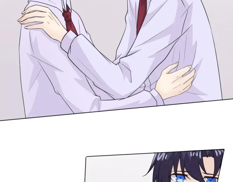 《重生一梦》68 第63话 你的存在 第7页