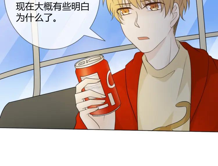 《重生一梦》68 第63话 你的存在 第64页