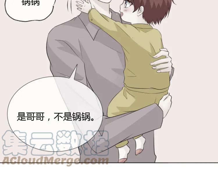 《重生一梦》69 第64话 回家 第109页
