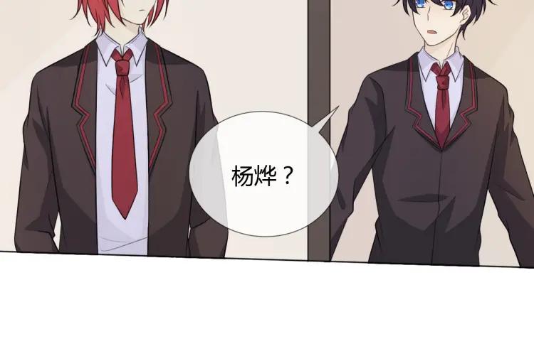 《重生一梦》69 第64话 回家 第50页