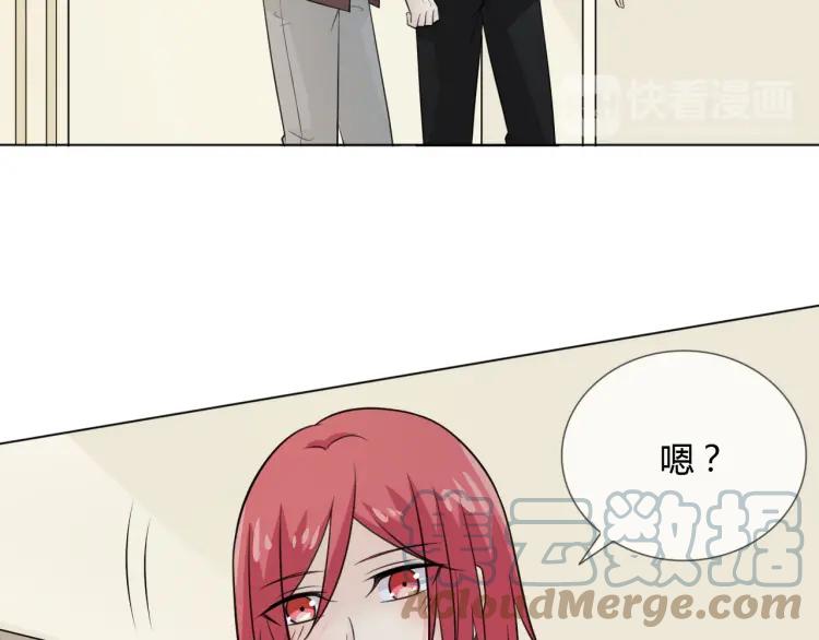 《重生一梦》69 第64话 回家 第69页